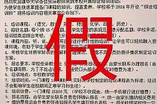 《没啥要证明的》❓艾顿7中2得到5分7板3失误