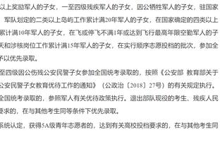 只有我在线！字母哥首节4中4独得8分4篮板 球队落后11分