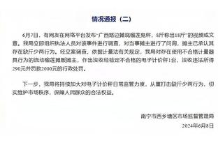 开云电竞入口官网下载手机版截图2