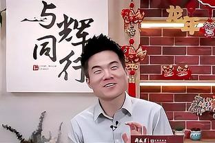 ?东契奇：我这场的盖帽比莱夫利还多 所以他必须要去提高自己