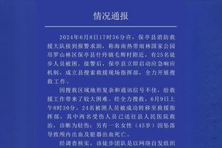 威姆斯晒隔扣李云开视频：我猜我的油箱还有油 你们觉得呢？